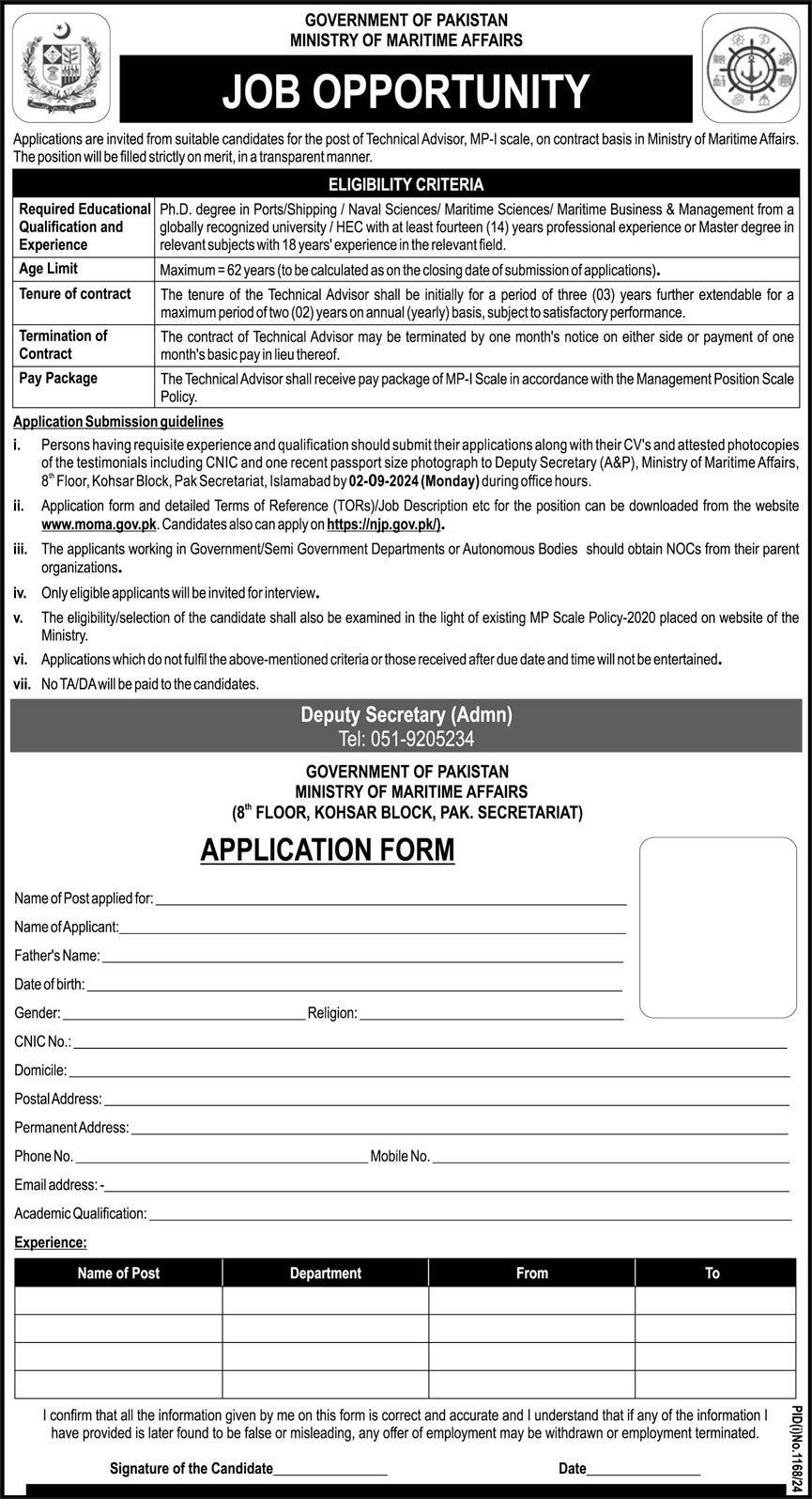 Ministry of Maritime Affairs Islamabad Jobs 2024 Jobs 2024 — original advertisement