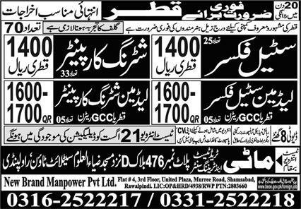 Steel fixer and shuttring Carpanter Jobs in Qatar 2024 – New Brand Manpower Jobs 2024 — original advertisement