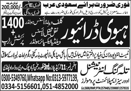Heavy Driver Jobs in Saudia Arabia 2024 – Talagang International Overseas Employement Promoters Jobs 2024 — original advertisement