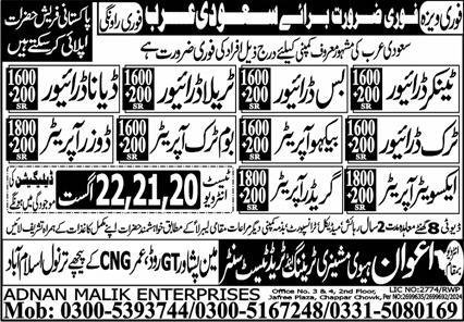 Bus Driver And grader Operator Jobs in Saudia Arabia 2024 – Adnan Malik Enterprises Jobs 2024 — original advertisement