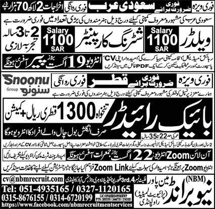 Bike Rider Jobs in Qatar 2024 – New Brand Manpower Jobs 2024 — original advertisement