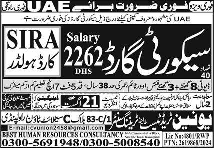 Security Guard Jobs in Uae 2024 – Union Manpower Services Jobs 2024 — original advertisement