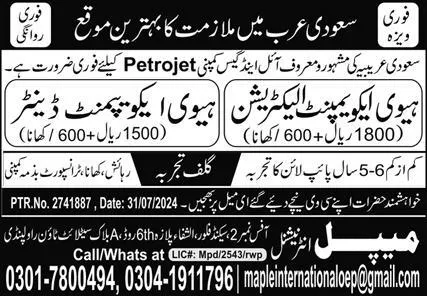 Heavy Equipment Electrician And Denter Jobs In Saudi Arabia – Maple International Overseas Employment Promoters Jobs 2024 — original advertisement