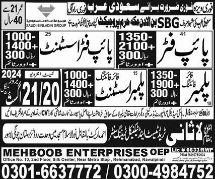 Pipe Fitter And Plumber Assistant Jobs In Saudi Arabia – Mehboob Enterprises Overseas Employment Promoters Jobs 2024 — original advertisement