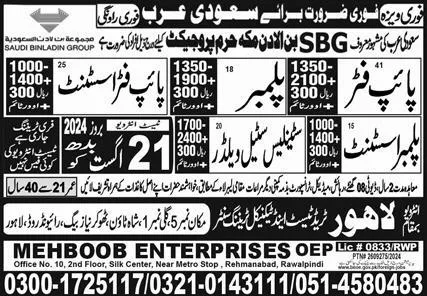 Pipe Fitter And Plumber Assistant Jobs In Saudi Arabia – Mehboob Enterprises Overseas Jobs 2024 — original advertisement
