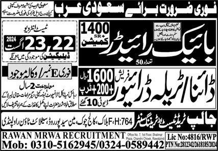 Dyna Driver & Traila Driver Jobs 2024 In Saudi Arabia – Rawan Marwa Recruitment Overseas Employment Promoters Jobs 2024 — original advertisement