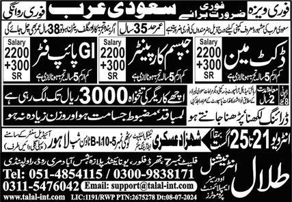 GI Pipe Fitter & Gypsum Carpenter Jobs 2024 In Saudi Arabia – Talal International Overseas Employment Promoters Jobs 2024 — original advertisement