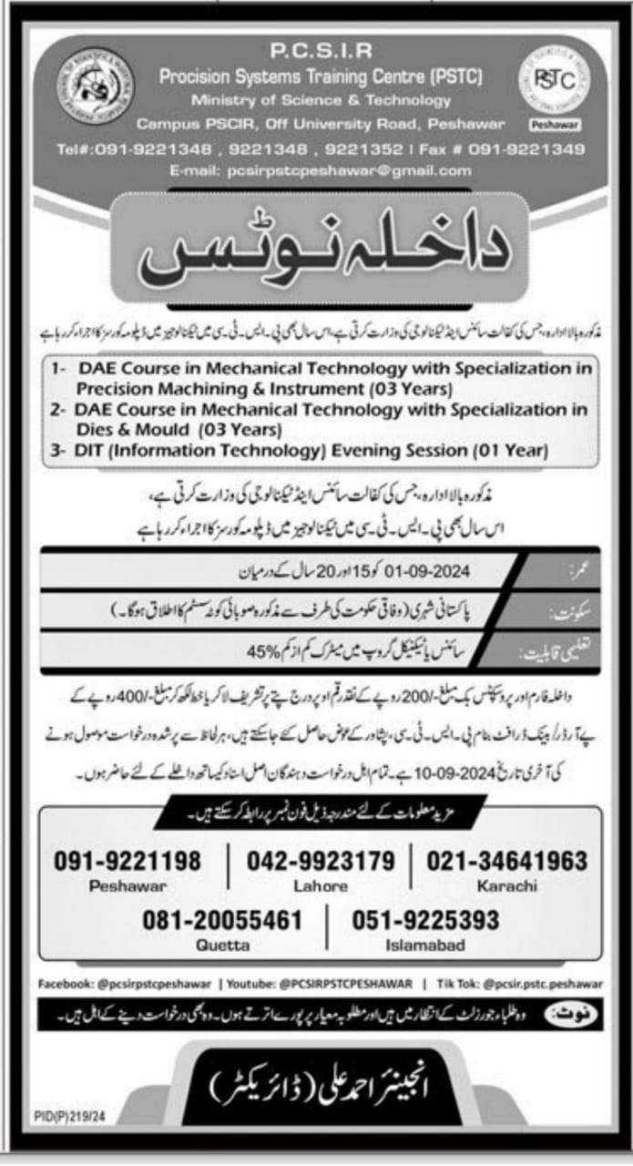 Admission Open in Ministry of Science And Technology 2024 – Ministry Of Science & Technology MOST Admissions 2024 — original advertisement
