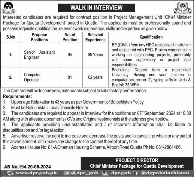 Interviews chief Minister Quetta Development Package – Chief Minister Balochsitan Projects and Units Jobs 2024 — original advertisement