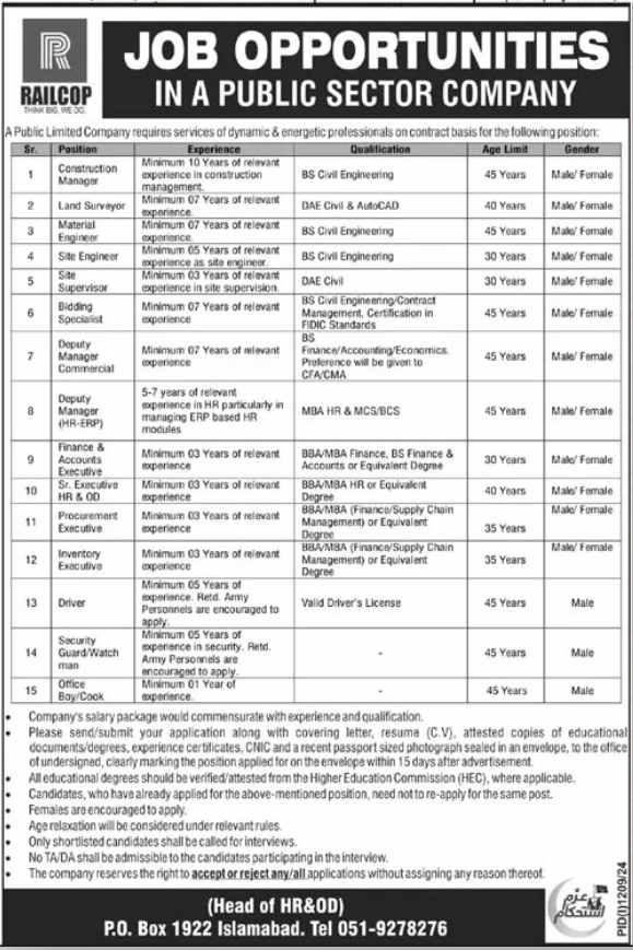 Public Limited Company Islamabad Jobs 2024 – Private Company Jobs 2024 — original advertisement