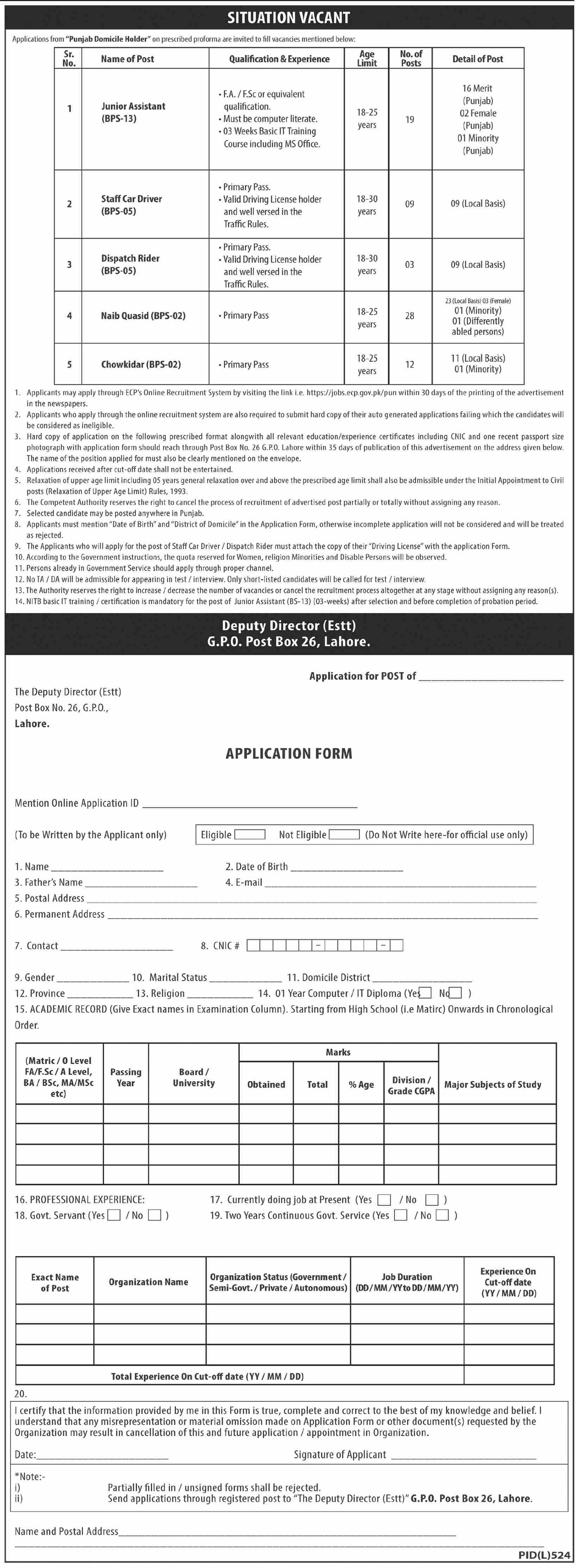 Election Commission Of Pakistan ECP Lahore Jobs 2024 – Election Commission of Pakistan (ECP) Islamabad Jobs 2024 — original advertisement