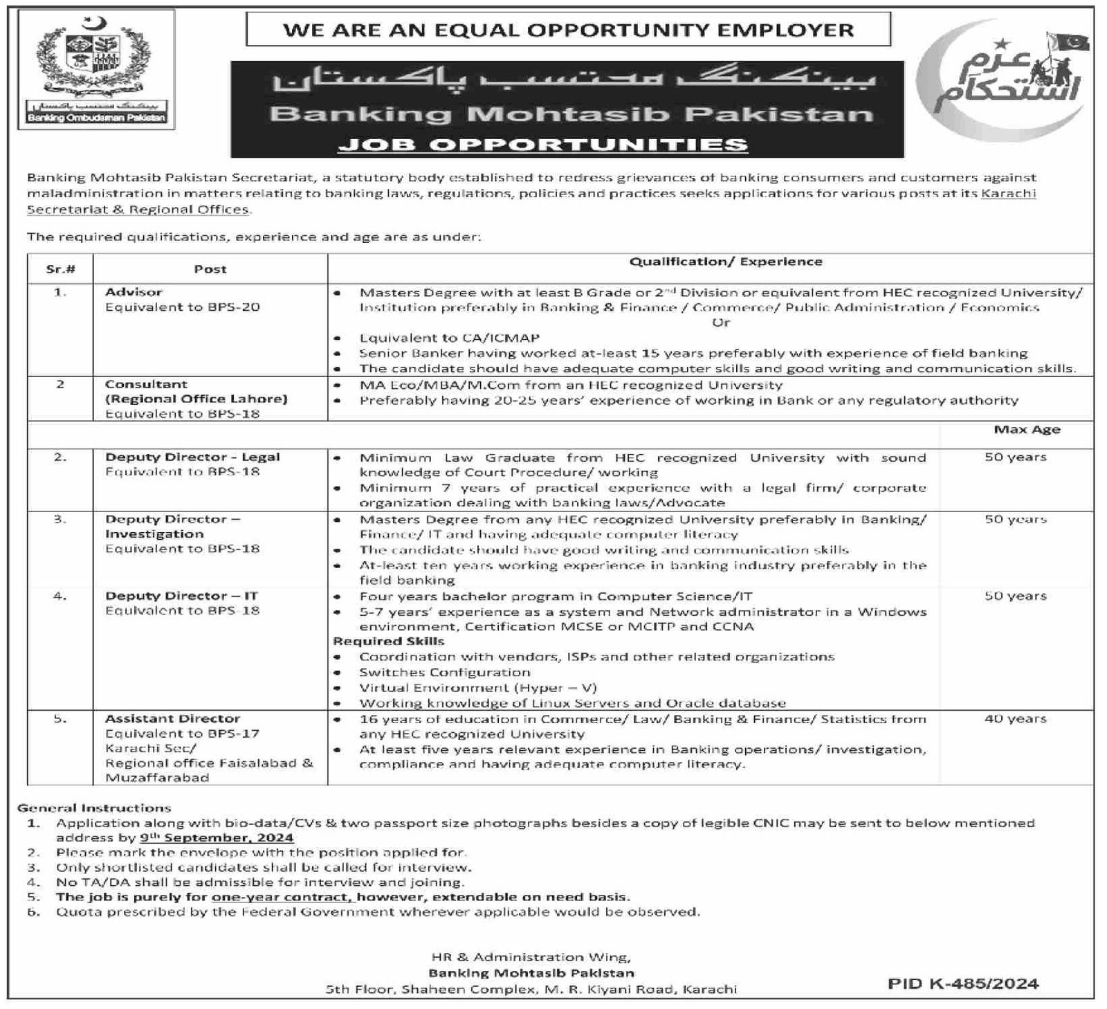 Banking Mohtasib Pakistan Karachi Jobs 2024 – Banking Sector Jobs 2024 — original advertisement