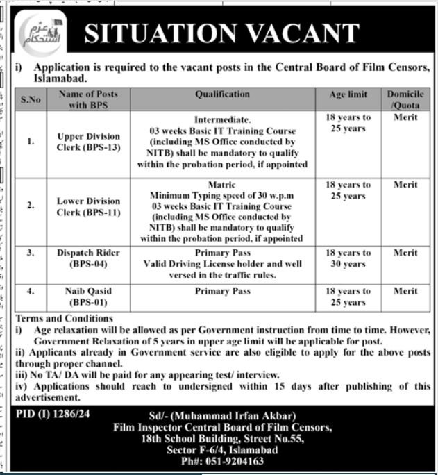Central Board of Film Censors Islamabad Jobs 2024 Jobs 2024 — original advertisement