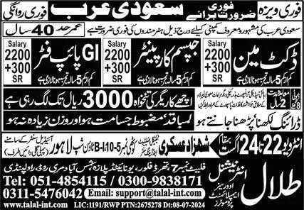 GI Pipe Fitter & Duct Man Jobs 2024 In Saudi Arabia – Talal International Overseas Employment Promoters Jobs 2024 — original advertisement