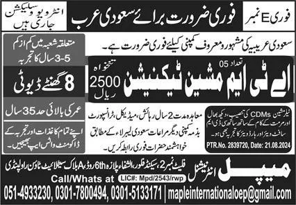 ATM Meachine Technicion Jobs in Saudia Arabia 2024 – Maple International Overseas Employment Promoters Jobs 2024 — original advertisement