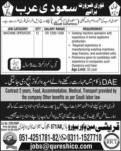 Mechine Operator Jobs in Saudia Arabia 2024 – Qureshi Manpower Bureau Jobs 2024 — original advertisement
