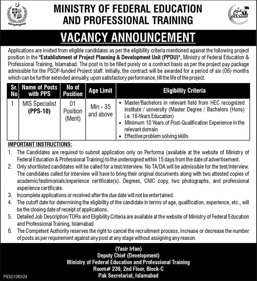 Ministry Of Federal Education Islamabad Jobs 2024 – Ministry of Federal Education and Professional Training Jobs 2024 — original advertisement