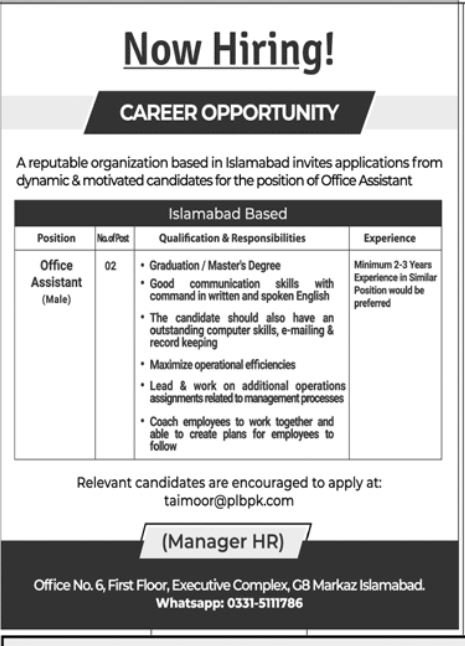 Reputed Organization Islamabad Jobs 2024 – Public Sector Organization Jobs 2024 — original advertisement