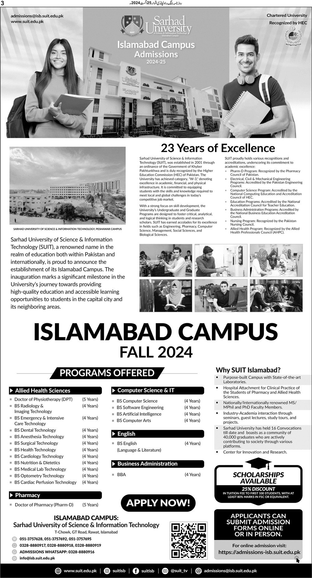 Admission Open in Sarhad University – Sarhad University of Science and Information Technology Peshawar Admissions 2024 — original advertisement