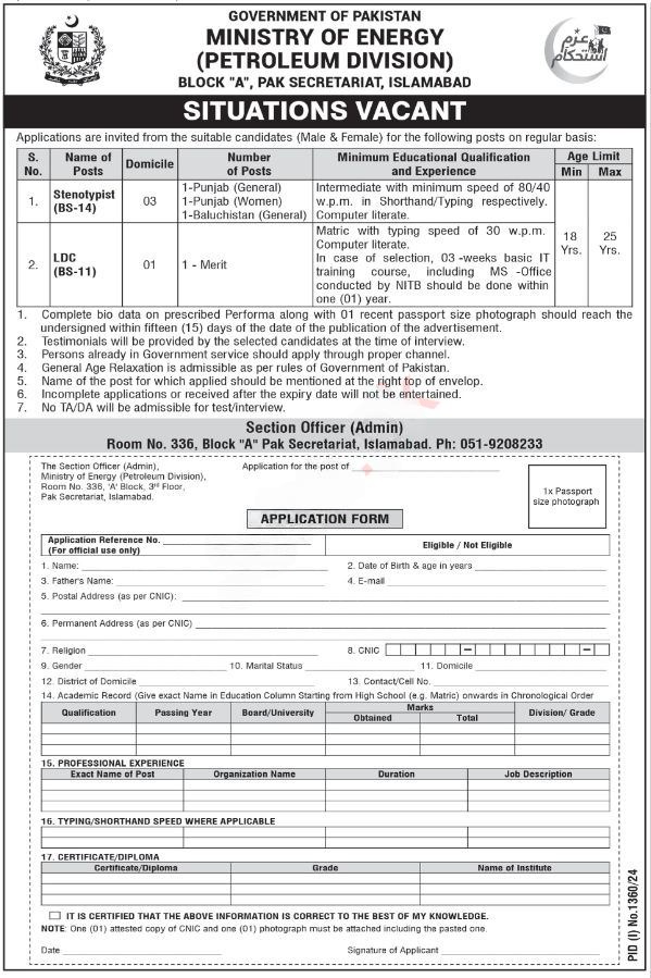 Ministry Of Energy Petroleum Division  Islamabad Jobs 2024 – Ministry of Energy Power division Islamabad Jobs 2024 — original advertisement