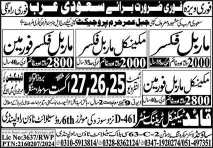 Marbal Fixer and mechanical Marbal Fixer Jobs in Ksa 2024 – Sound Lines Recruiting Promotion Jobs 2024 — original advertisement