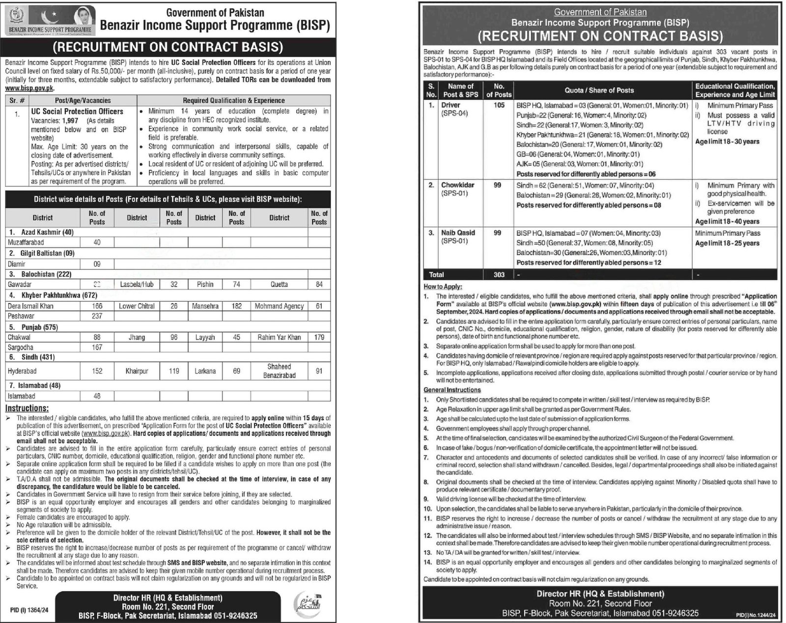 Benazir Income Support Programme BISP Islamabad Jobs 2024 Jobs 2024 — original advertisement