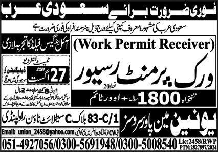 Work Perment Reciver And Jobs in Saudia Arabia 2024 – Union Manpower Services Jobs 2024 — original advertisement