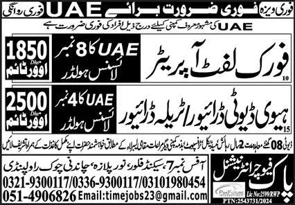 Fork Lift Operator And Heavy Duty Driver Jobs in UAE 2024 – Pak Future International Jobs 2024 — original advertisement