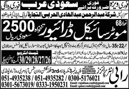 Motercycle Driver Jobs in Saudia Arabia 2024 – Rabi Enterprises Jobs 2024 — original advertisement