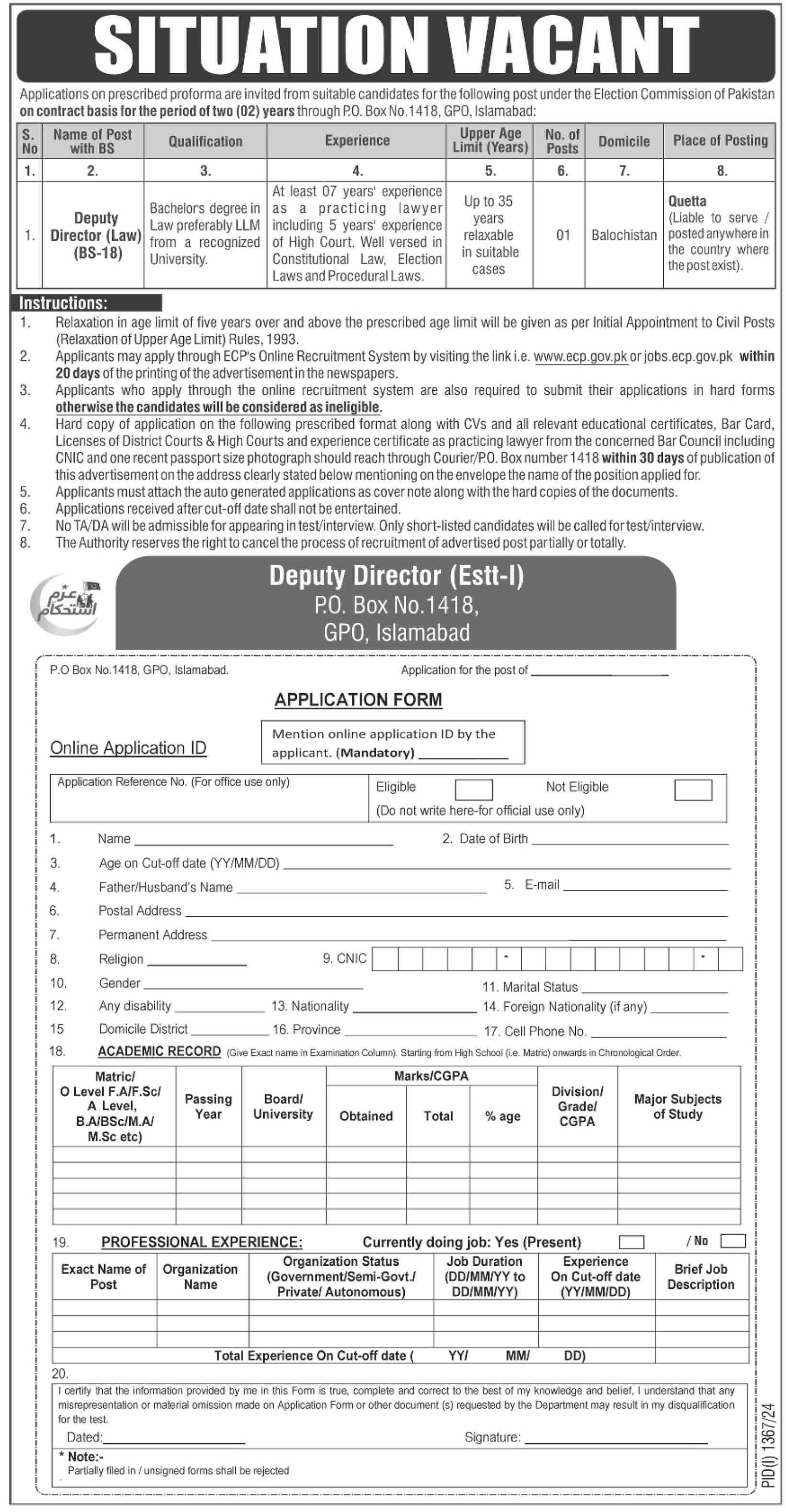 Election Commission Of Pakistan ECP Islamabad Jobs 2024 – Election Commission of Pakistan (ECP) Islamabad Jobs 2024 — original advertisement
