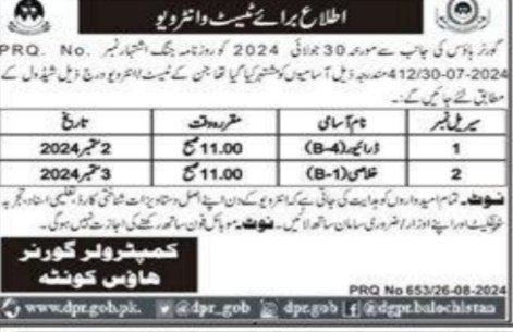 Governor House Quetta Interview Schedule 2024 – Governor House Balochistan Jobs 2024 — original advertisement
