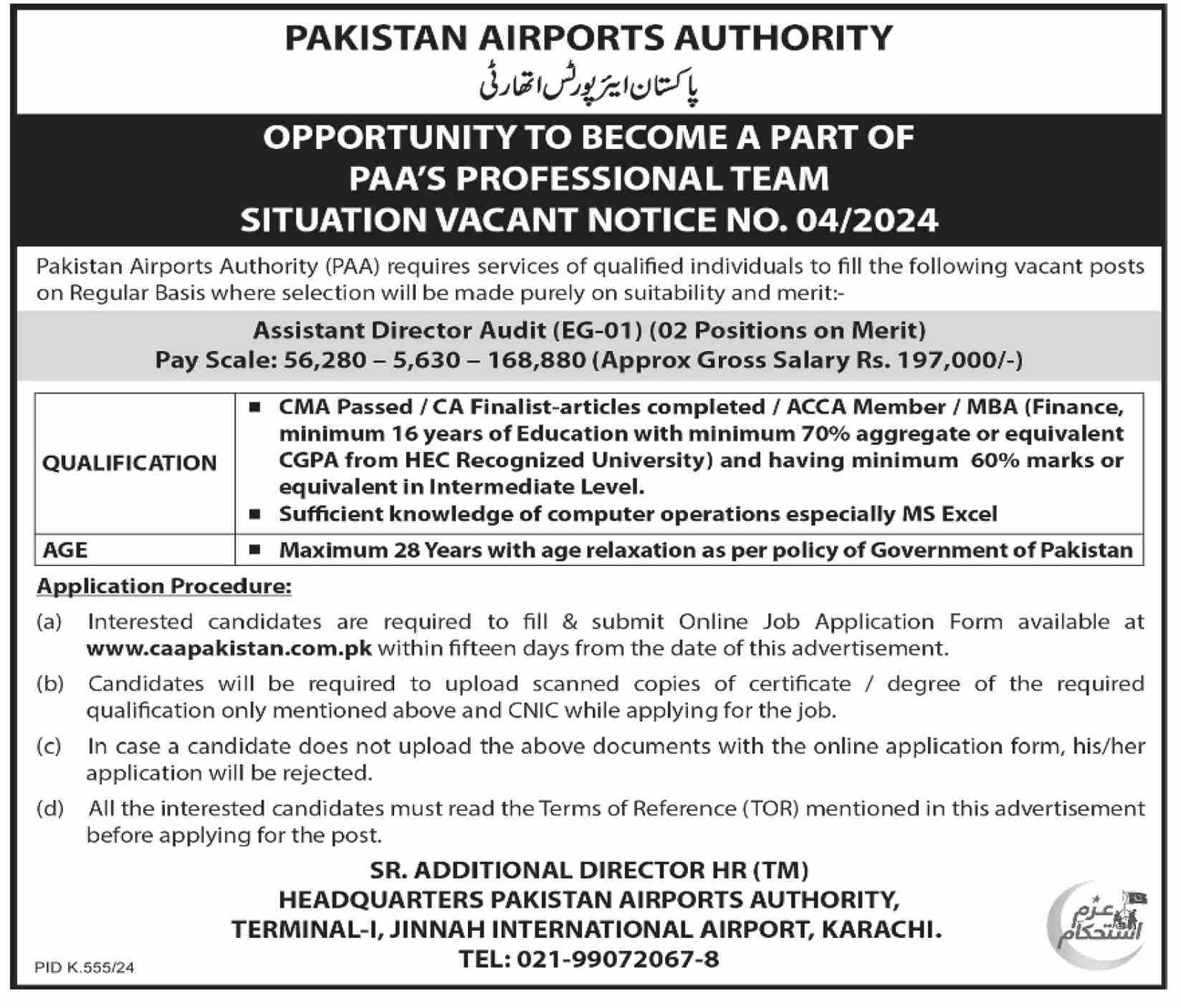 Pakistan Airports Authority PAA Karachi Jobs 2024 Jobs 2024 — original advertisement