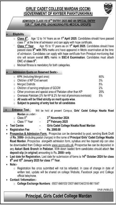 Admission Open in Girls Cadet College Mardan 2024 Admissions 2024 — original advertisement