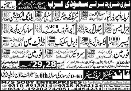 Traila Driver And Foreman Jobs In Saudi Arabia – Soby Enterprises Overseas Employment Promoters Jobs 2024 — original advertisement