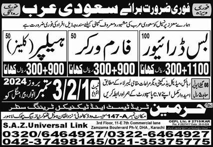 Bus Driver And Helper Jobs In Saudi Arabia 2024 – MS SAZ Universal Links Jobs 2024 — original advertisement