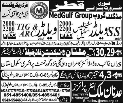 TIG Welder & ARC Welder Jobs 2024 In Qatar – Adnan Malik Enterprises Jobs 2024 — original advertisement