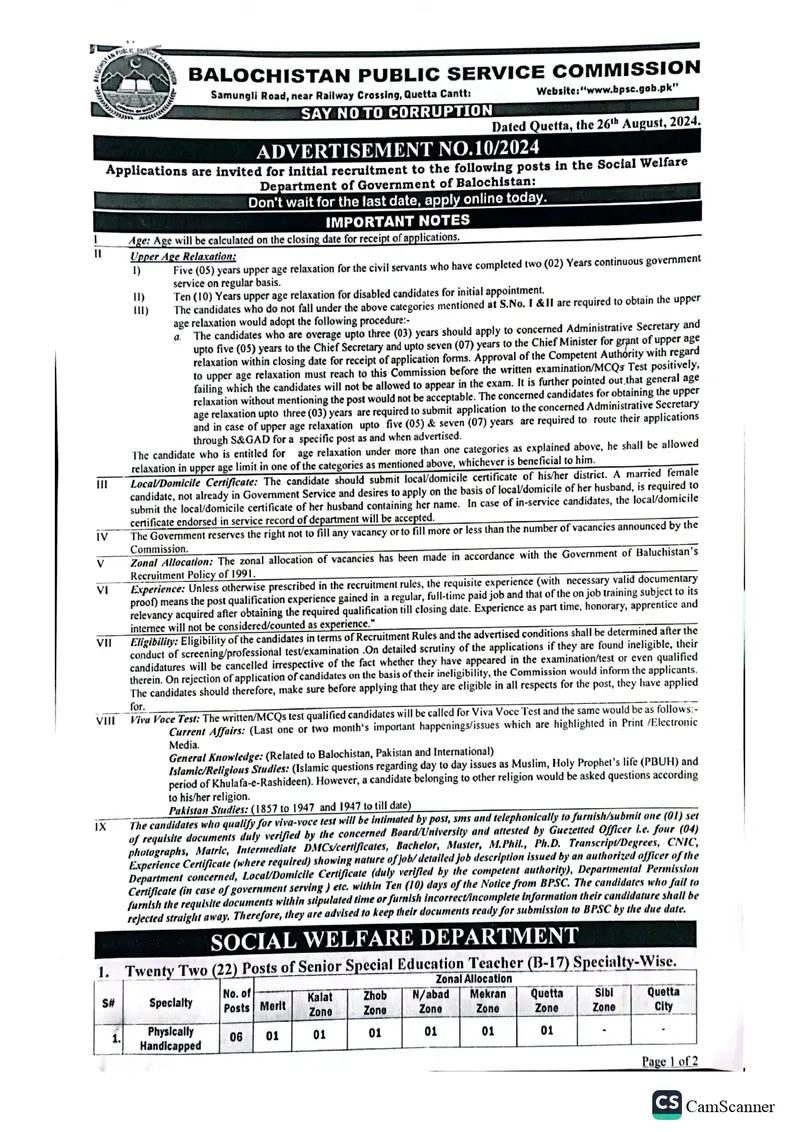 Balochistan Public Service Commission Jobs 10/2024 – Balochistan Public Service Commission Quetta Balochsitan Jobs 2024 — original advertisement