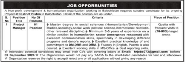 Non Profit Organization Quetta Jobs 2024 – Public Sector Organization Jobs 2024 — original advertisement