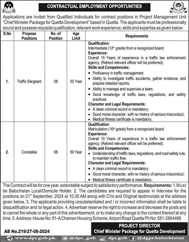 Project Management Unit PMU Quetta Jobs 2024 – Chief Minister Balochsitan Projects and Units Jobs 2024 — original advertisement
