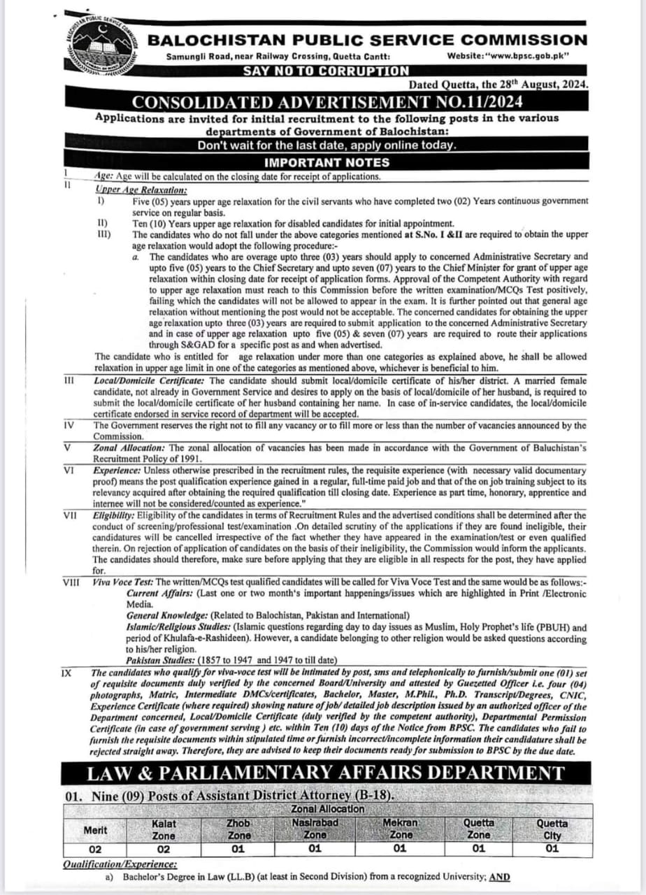 Balochistan Public Service Commission Jobs 11/2024 – Balochistan Public Service Commission Quetta Balochsitan Jobs 2024 — original advertisement