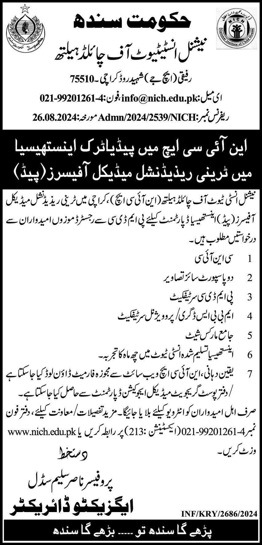 National Institute Of Child Health Karachi Jobs 2024 – National Institute of Child Health (NICH) & School of Nursing Karachi Jobs 2024 — original advertisement