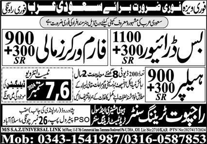 Farm Worker & Bus Driver Jobs 2024 In Saudi Arabia – MS SAZ Universal Links Jobs 2024 — original advertisement