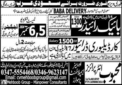 Car Delivery Driver & Driver Jobs 2024 In Saudi Arabia – Mehboob Enterprises Overseas Employment Promoters Jobs 2024 — original advertisement
