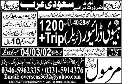 Heavy Driver & Trailer Driver Jobs 2024 In Saudi Arabia – Marmol Overseas Employment Jobs 2024 — original advertisement