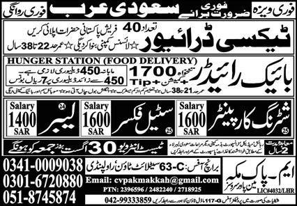 Taxi Driver & Labor Jobs 2024 In Saudi Arabia – M Pak Makkah Manpower Services Jobs 2024 — original advertisement