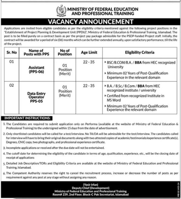 Ministry Of Federal Education Islamabad Jobs 2024 – Ministry of Federal Education and Professional Training Jobs 2024 — original advertisement