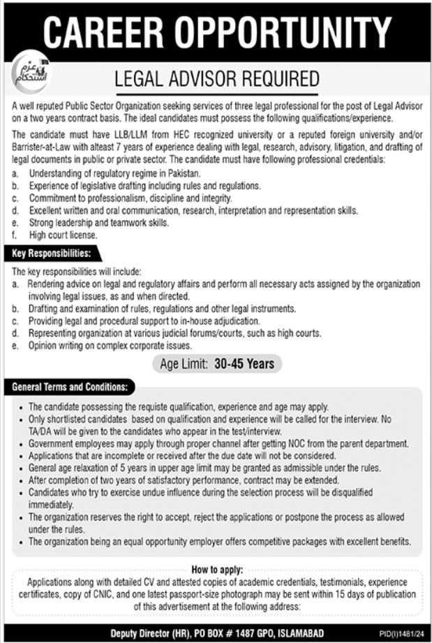 Well Reputed Public Sector Organization Islamabad Jobs 2024 Jobs 2024 — original advertisement