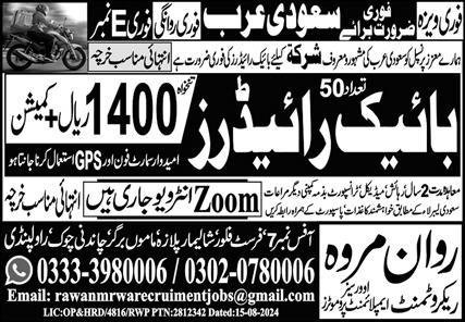 Bike Rider Jobs Open In Saudi Arabia 2024 – Rawan Marwa Recruitment Overseas Employment Promoters Jobs 2024 — original advertisement
