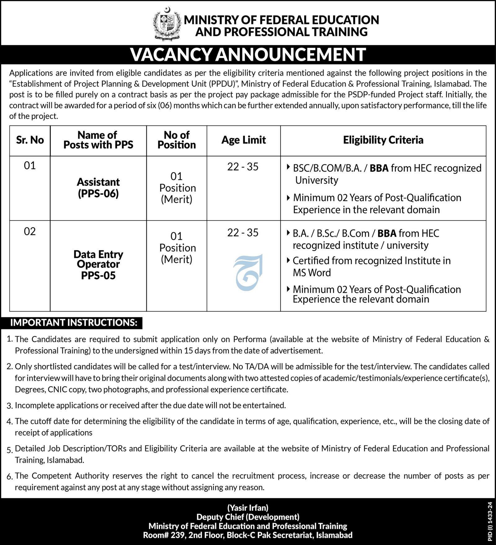 Ministry Of Federal Education Islamabad Jobs 2024 – Ministry of Federal Education and Professional Training Jobs 2024 — original advertisement