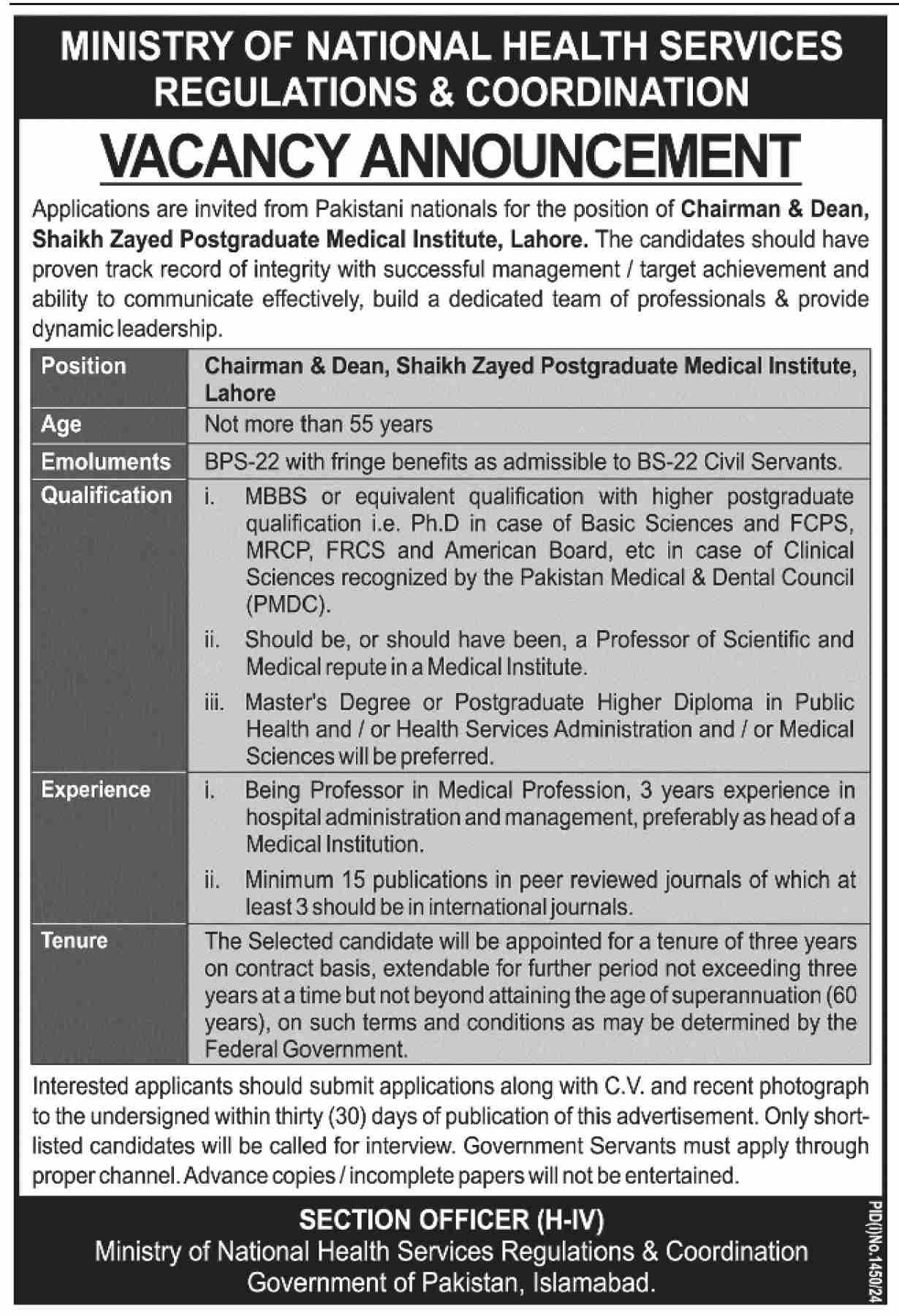 Ministry Of National Health Services Islamabad Jobs 2024 – Ministry of National Health Services Regulation and Coordination Jobs 2024 — original advertisement
